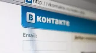 За оскорбительный комментарий под фото с полицейским наказан житель ВКО