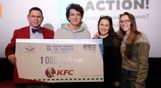 "Снять за 48 часов": миллион тенге от KFC нашел лучшего режиссера