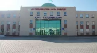 Мы не допустим никакого вмешательства - Абдрахманов о бывших казахско-турецких лицеях