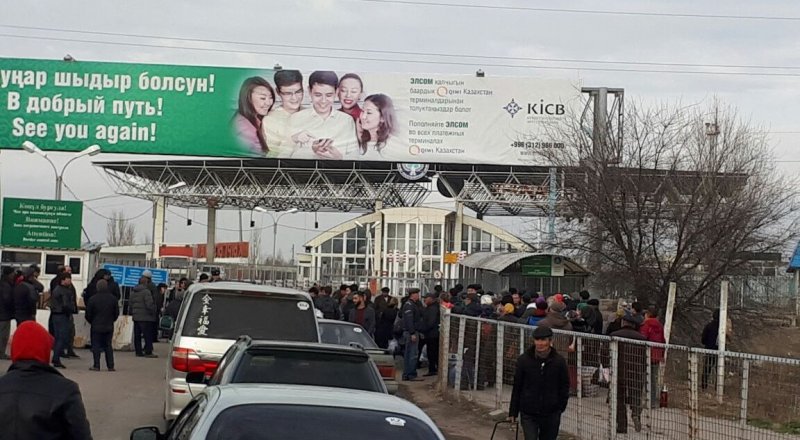 Фото Tengrinews.kz