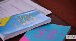 Досудебное расследование начато в отношении должностных лиц ФК "Каспий"