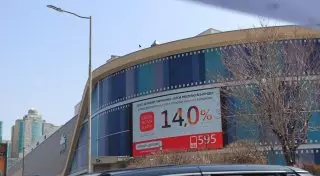 Бурную реакцию вызвал баннер "Тскет не иемет занчеиня - елси раелньо вгыондо!"