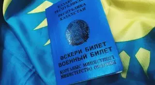 Как получить военный билет по достижении 27 лет - видеоинструкция