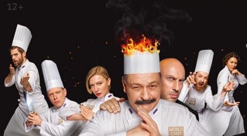 иллюстративное фото: cinemapark.ru