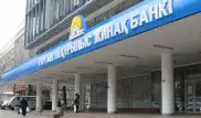 Свыше 20 миллиардов тенге компенсации выплатили вкладчикам Жилстройсбербанка