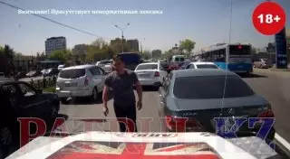 Водитель Lexus, провоцировавший другого участника ДТП на драку, раскаялся в содеянном