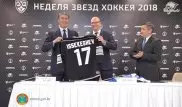 Исекешеву подарили именную хоккейную майку под номером 17