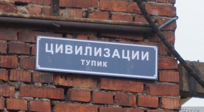 Иллюстративное фото 