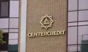 В "Банке ЦентрКредит" назвали примерные сроки слияния с "Цеснабанком"