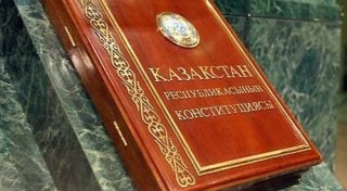 Конституция Республики Казахстан.