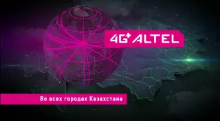 Раскрыта правда о проекте Hyperloop в Казахстане