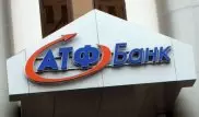 Все списанные с карточек деньги будут возвращены сегодня - АТФБанк
