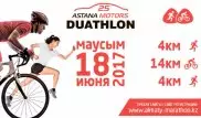 Первый дуатлон "Алматы Марафона" состоится 18 июня