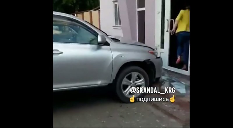 Скриншот с видео
