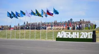 В Казахстане стартовал международный военно-патриотический сбор молодежи "Айбын"