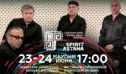 The Spirit of Astana уже сегодня. Музыканты фестиваля прибывают в столицу из разных уголков мира