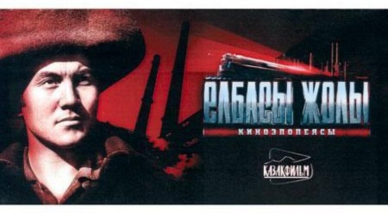 фото "Киномания"