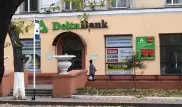 Delta Bank закрыл свои филиалы в семи городах Казахстана