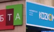 БТА Банк погасил всю задолженность перед Qazkom