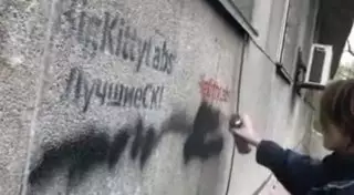 В Алматы ОПГ продавала наркотики через рекламу на стенах многоэтажек