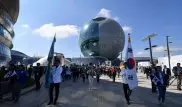 Мероприятия в рамках Национального Дня Кореи прошли на EXPO-2017