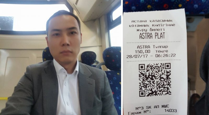 Фото facebook.com/azhangozin