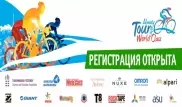 В августе в Алматы пройдёт велогонка Tour Of World Class Almaty