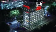 Alibaba запустит в Китае многоэтажный автомат по продаже автомобилей