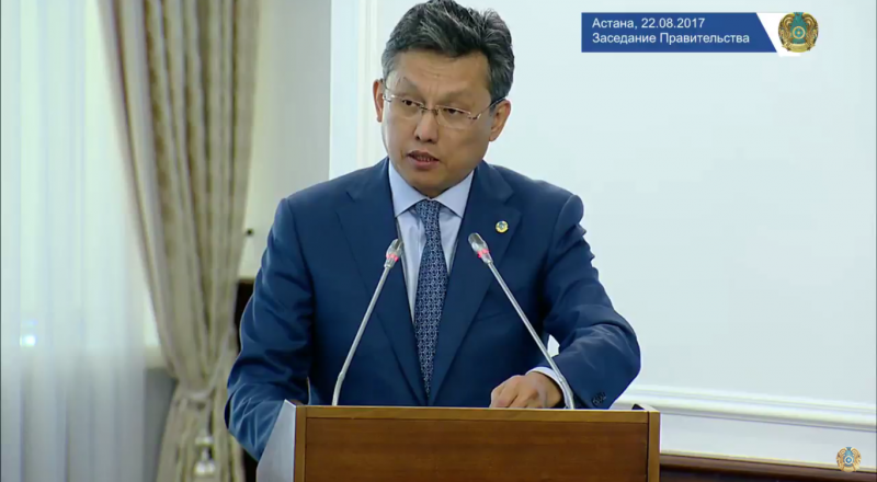 Кадр из трансляции