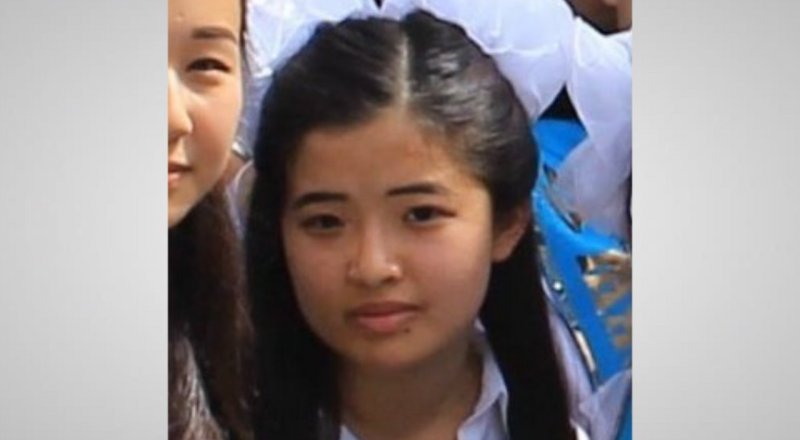 Назерке Арип