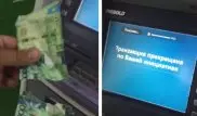 Пользователи соцсетей пожаловались на выдачу рваных купюр банкоматом в Астане