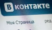 "ВКонтакте" представила самое масштабное за последние годы обновление