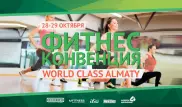 Вторая фитнес-конвенция соберет казахстанских тренеров в Алматы
