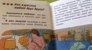 МВД РК: Установлены причастные к распространению слухов об учебниках