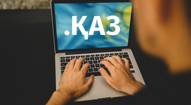 Фотоколлаж ©Tengrinews.kz