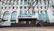 Bank RBK и Qazaq Banki отказались объединяться