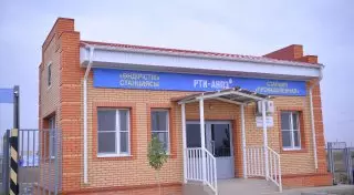 Системный подход к экологической безопасности ТОО "РТИ-АНПЗ"