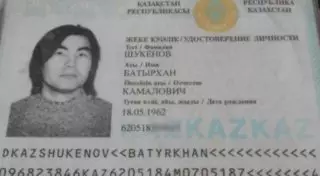 Продавца удостоверения личности Батырхана Шукенова могут посадить на 4 года - юрист