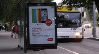 Житель Астаны разбил стекло остановки после ссоры с женой