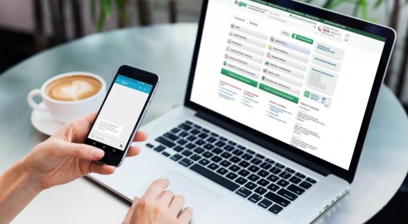 Иллюстративное фото: egov.kz