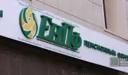 ЕНПФ отсудил 2,7 миллиарда тенге у Delta Bank