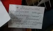 "Подарите куртку" - необычная доска объявлений появилась в магазине Усть-Каменогорска
