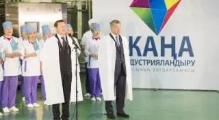 В ВКО во время общенационального телемоста были презентованы два проекта