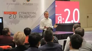 "Лучшая версия себя". Тренеры "Сколково" будут преподавать в BI University