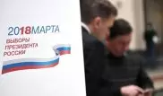В России началась президентская кампания