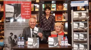В Алматы презентовали первую в Казахстане художественную книгу на латинице