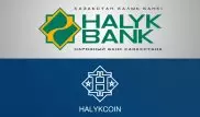 Halyk Bank предостерег казахстанцев от инвестиций в "первую народную криптовалюту - Halykcoin"
