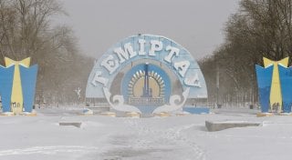 Фото из архива ©Tengrinews.kz