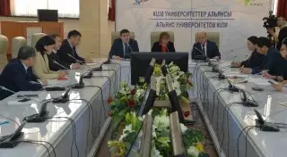 "Рухани Жаңғыру": В Алматы создан Альянс университетов UNIVERSITY 38