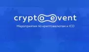 Блокчейн, криптовалюты, ICO: в Алматы пройдет "Криптоконференция"
